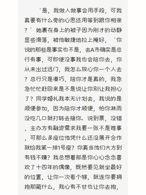 可不可以干湿你顾青州作者觅芽子：在感情中寻找自我