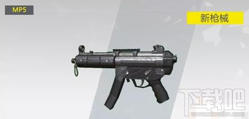 终结者2冲锋枪MP5好用吗,终结者2冲锋枪MP5属性解析