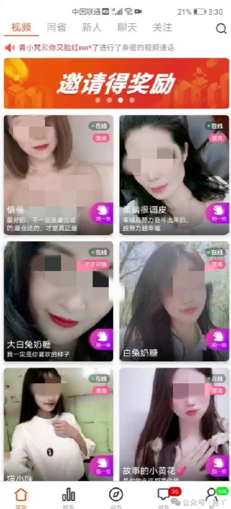 多样精彩蜜唇直播app，网友：真实互动乐趣无穷