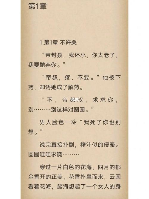 不可错过！“大肉大捧一进一出视频来了”带你领略精彩瞬间