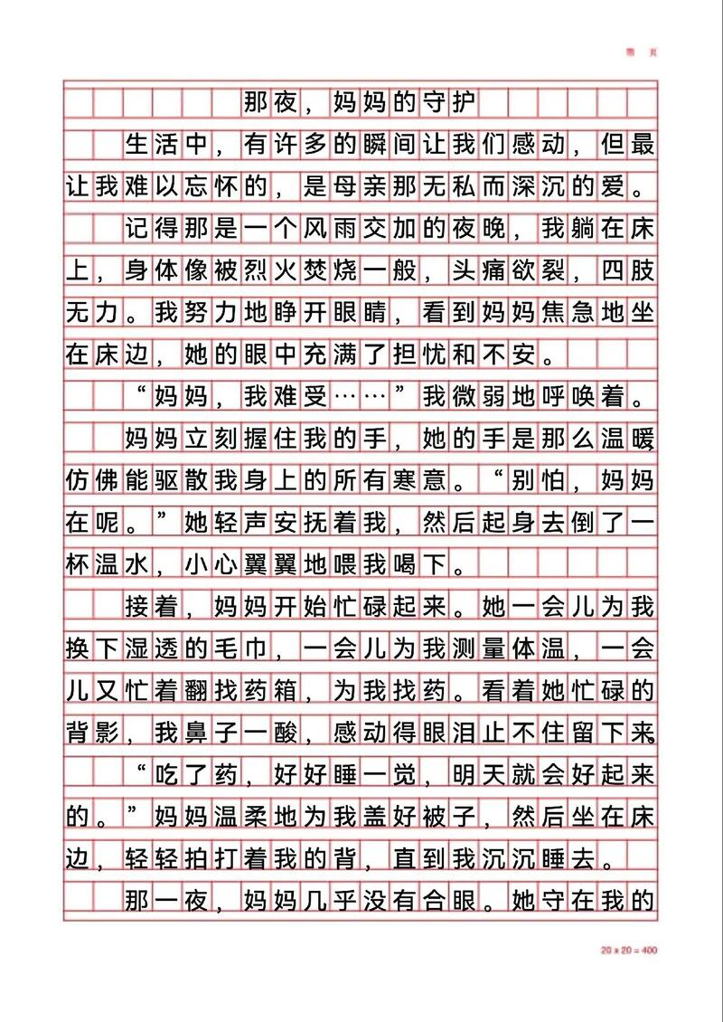 无法忘怀的回忆：那夜我被弄了12次