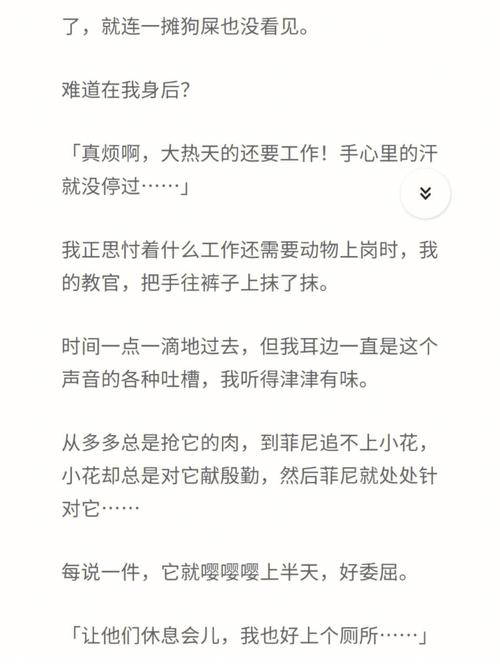 爽?好爽?别拔出来男男教官，网友：看了这篇我笑了