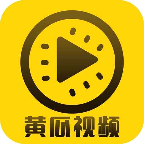  一款必备的娱乐平台——成版人黄瓜视频APP