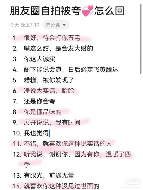 老公叫朋友一起玩怎么回复？教你几招轻松应对！