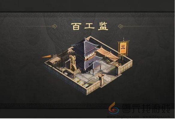 三国谋定天下百工监用处一览 打造强大公会的实用指南