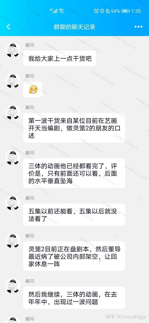 如何在三年内免费观看动漫4集，网友：真是个好方法！