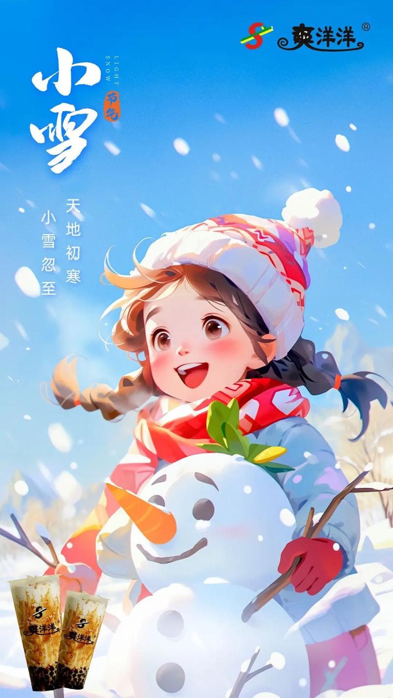 我好爽太痒了小雪，网友：大家都懂的那种感受