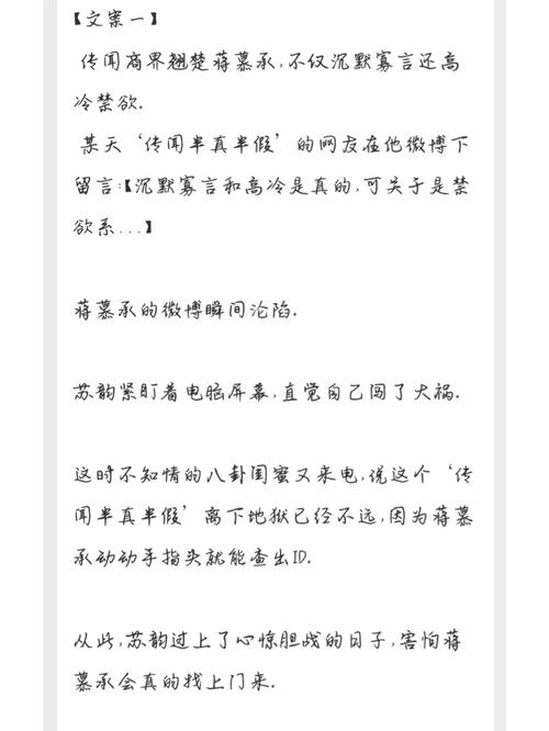 《无爱不欢》小说txt下载，探索人性深处的情感纠葛