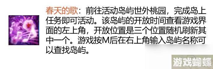 命运方舟春天的歌怎么获取,命运方舟资讯-角色养成与技能选择