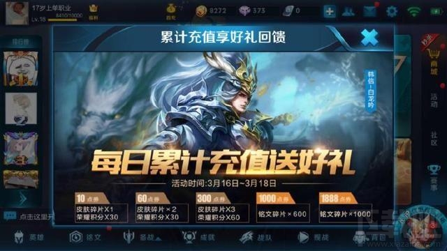 王者荣耀：攒够点券别乱花，限定皮肤返场本周五开启，天魔要来了