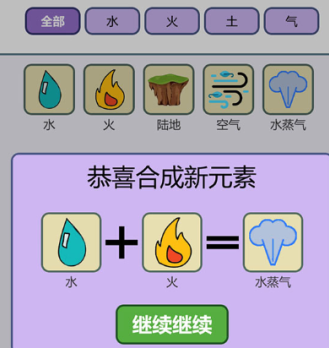 简单的炼金术土系列合成公式大全 战斗操作优化与实战体验提升