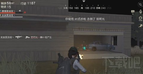 荒野行动黑夜模式武器推荐