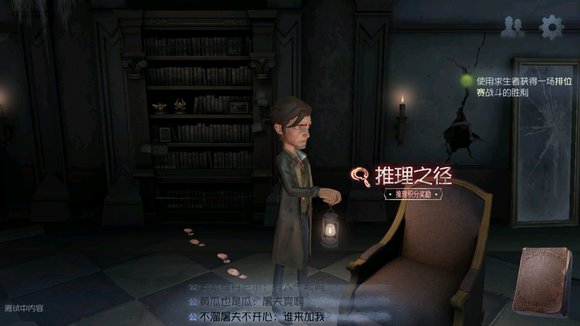 第五人格怎么获得系统奖励 系统奖励获取方法一览