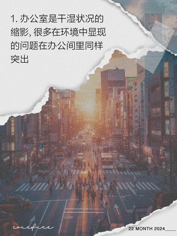 能不能在办公室干湿你看点,网友：工作与生活的平衡需要智慧