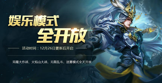 王者荣耀2018新年第一天登陆奖励是什么 1月1日独特好礼神秘奖励