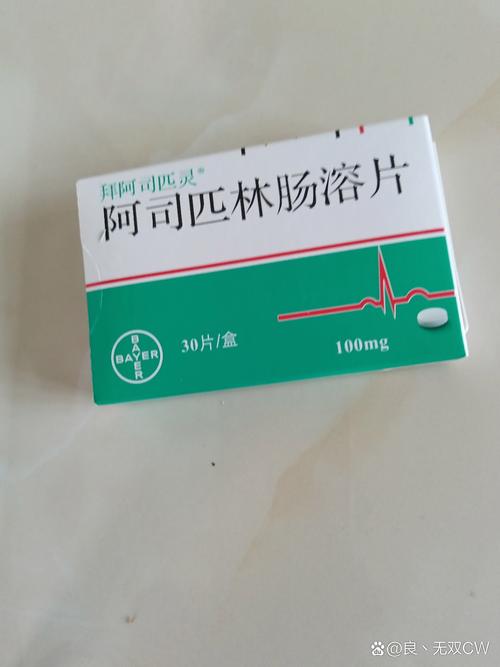  吞咽hv1v阿司匹林：探讨其适用性与注意事项