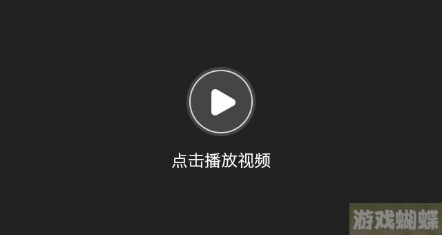 神仙道3神阙风物志活动 秦时明月通关视频,神仙道3资讯-游戏内技巧和窍门