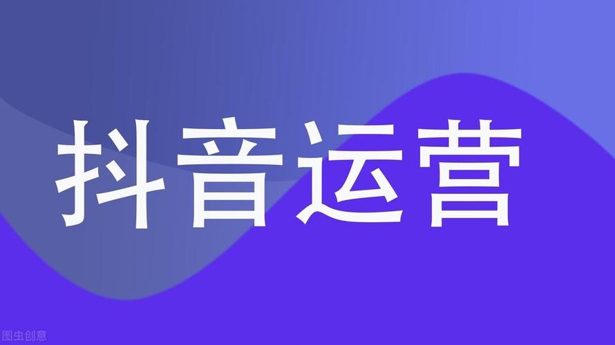  探索抖抈app免费推广入口的新方式