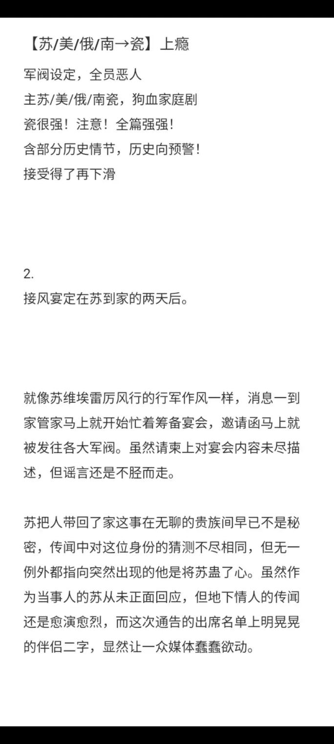  让我们一起探索“被C上瘾(H)”的魅力