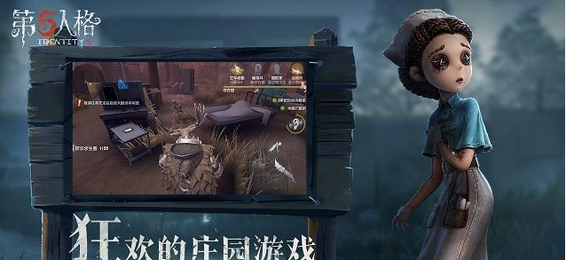 第五人格手游怎么提升人品值 第五人格手游人品值信用积分提升方法一览