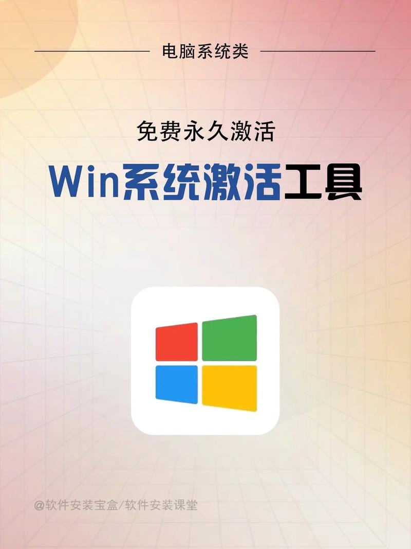  资源丰富的在线WINDOWS永久免费版体验