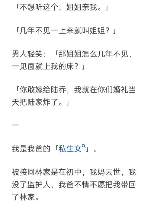 姐姐说家里没人我们就亲亲，网友：这种甜蜜的默契真让人羡慕