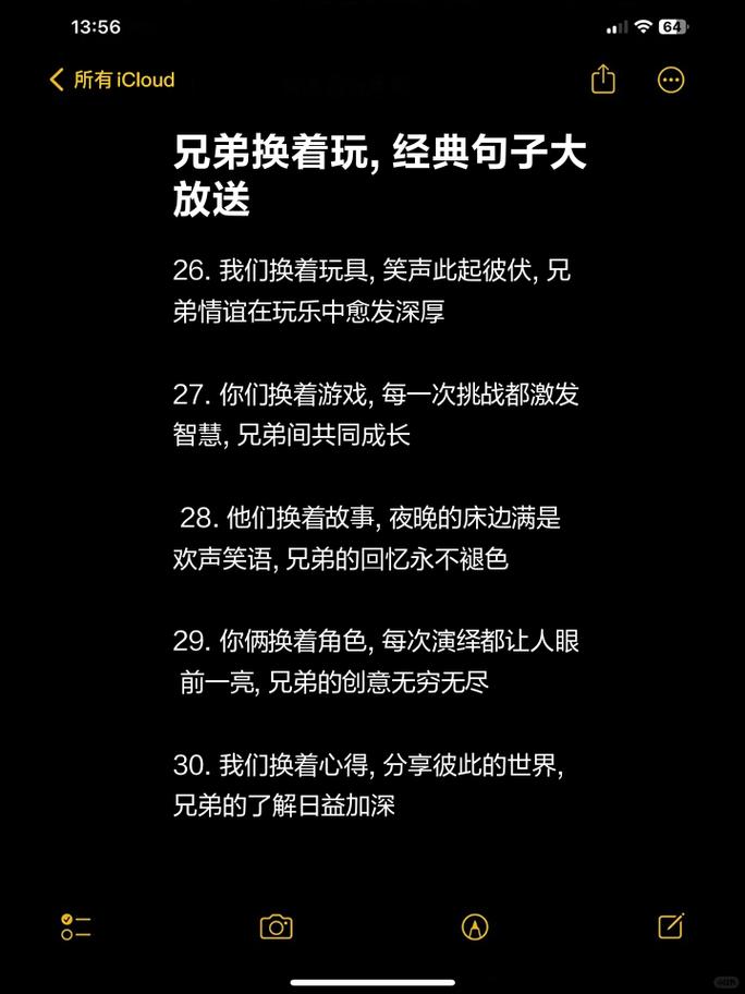 多人换着玩最经典的一句，网友：人生就像一场多人游戏