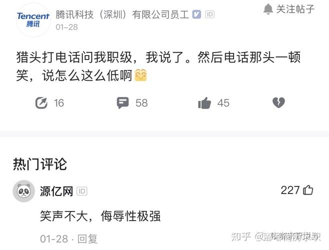  探讨“接电话顶的受说不出话知乎”背后的心理现象