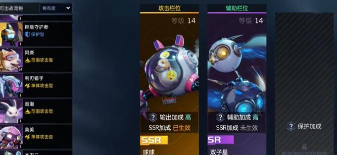 星球重启虚拟战境13关怎么过