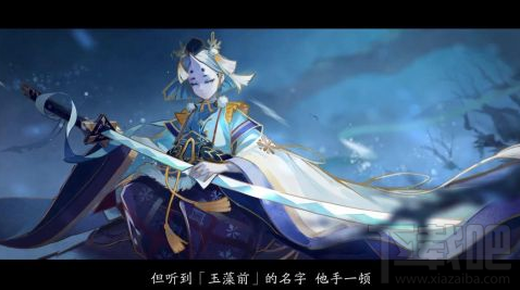 阴阳师雪童子的刀叫什么名字？阴阳师逢魔密信问题答案