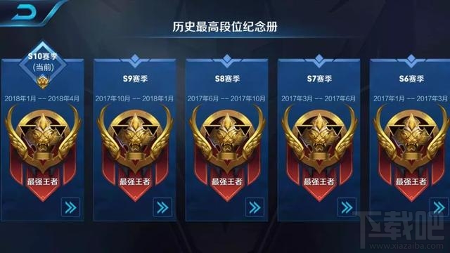 &#8203;S10赛季有什么变化？