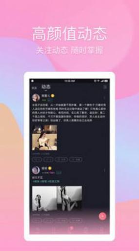 公子影院app最新版v，畅享无限影视盛宴