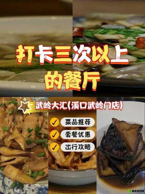 可可可渴了汆白肉，网友：味蕾的极致享受