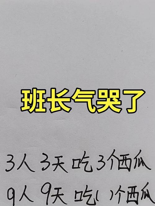 数学班长哭着说太深了视频,网友：你到底在哭什么？