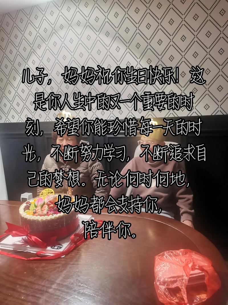  在爱的归属中反思——“儿子妈妈是你一个人的”