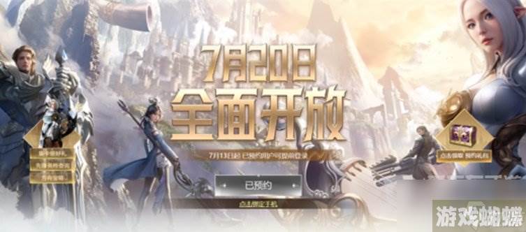 命运方舟WeGame报错打不开怎么办 解决方式FAQ-装备幻化系统外观搭配