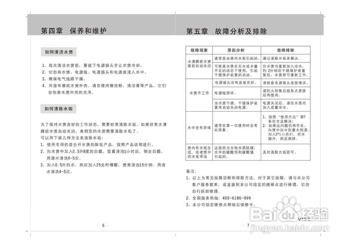 17.c18-起草免费,网友：新政策让创业者如沐春风