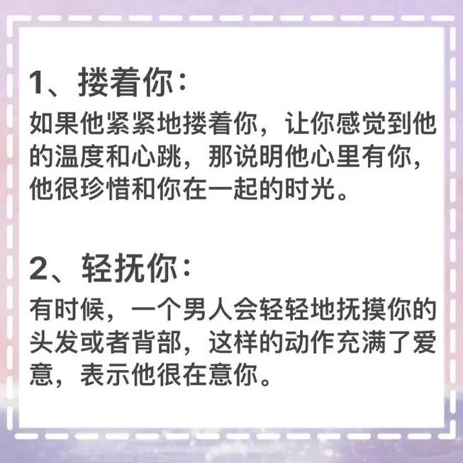  生活中的奇妙平衡——“三个男人躁我一个爽”