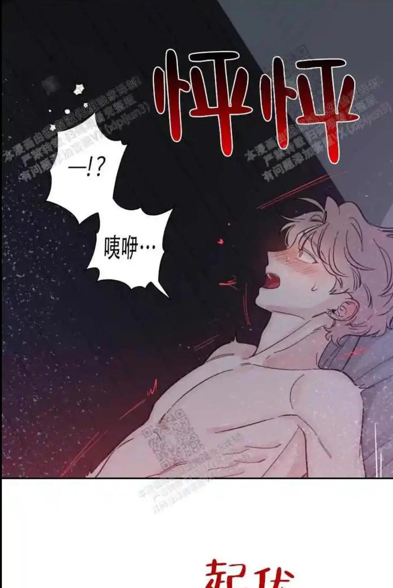 韩漫被到爽流漫画，突破现实与幻想的界限