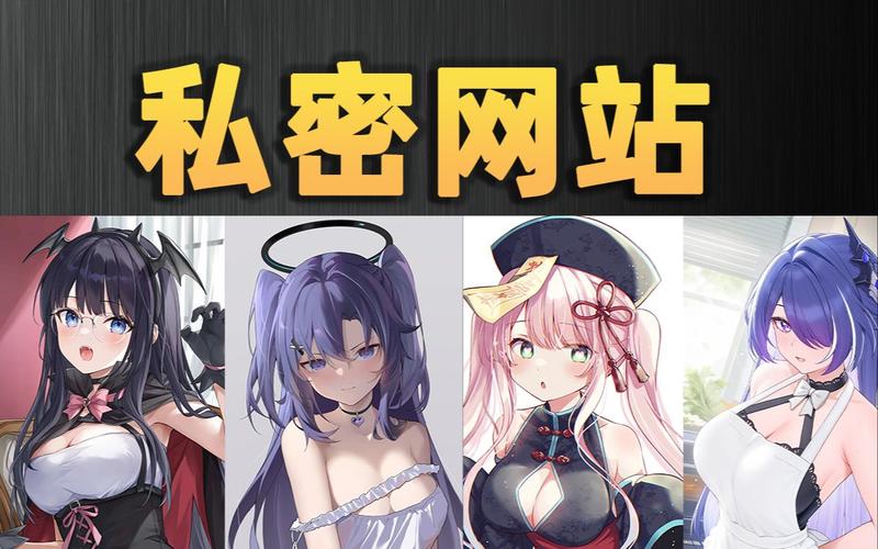 羞羞漫画入口网站，畅享无限漫画乐趣