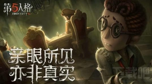 第五人格压电机详解压电机是什么意思