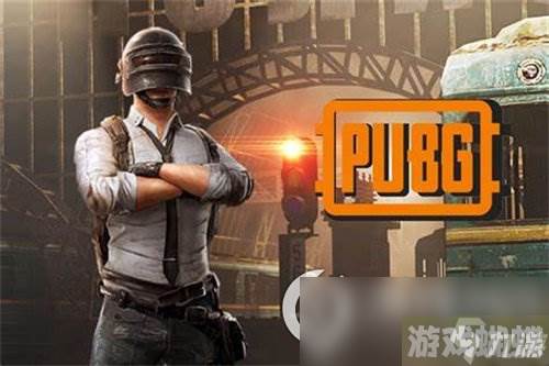 PUBG恐龙公园怎么打 恐龙公园打法解析,PUBG Mobile资讯-稀有坐骑捕捉推荐