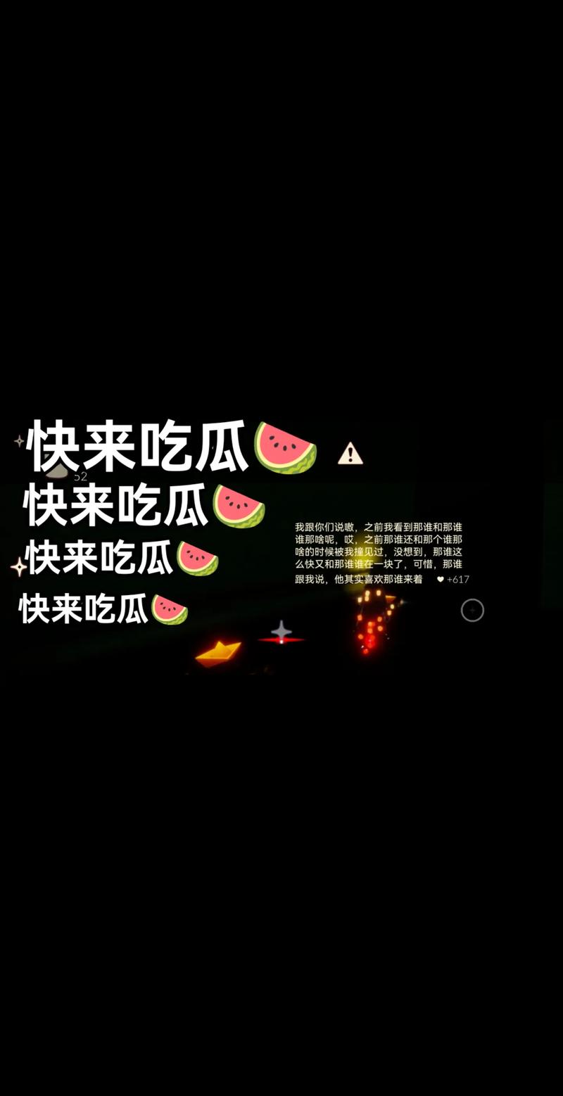 探秘“51cgfun今日吃瓜学生必吃防走丢”的隐藏技能