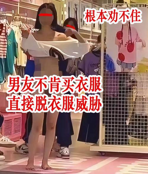 当爱情与勇气交织——女人脱了裤衩让男人捅