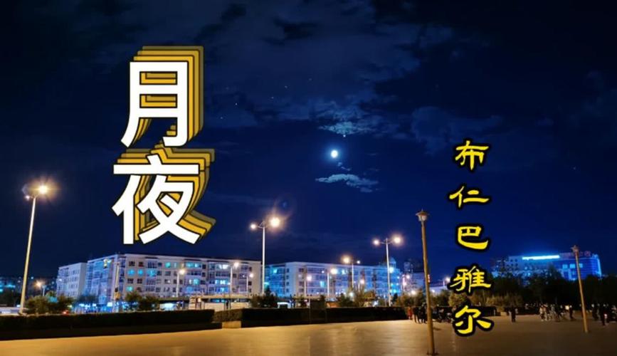 月夜免费2023精品版v入口，网友：这款软件真是绝了！