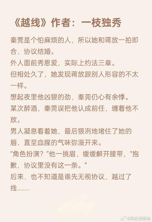 首辅每天要不够po一枝独秀，网友：这太有意思了！