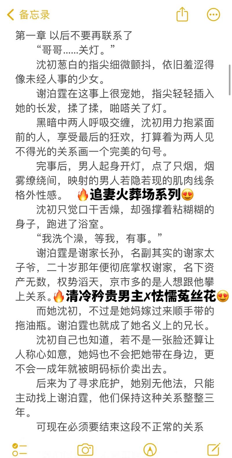 奶瘾 骨科沈医生不可以，谈谈奶制品的误区与健康赢家