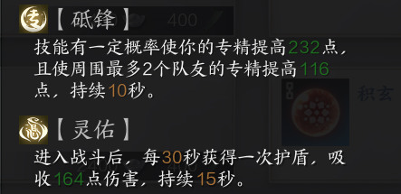 诛仙世界全职业配装攻略 诛仙世界PVE/PVP全职业配装攻略推荐