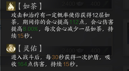 诛仙世界全职业配装攻略 诛仙世界PVE/PVP全职业配装攻略推荐