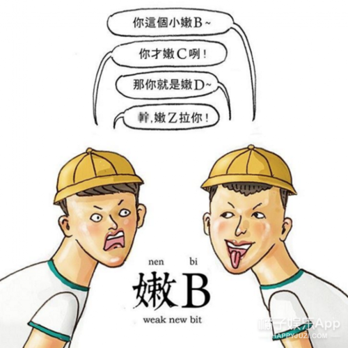  内容丰富嫩B×嫩B与嫩Bx嫰B，网友：争议中的表达与感受